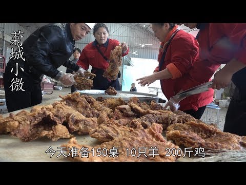 实拍河南农村传统清真十大碗,一次用10只羊,200斤鸡,场面浩大